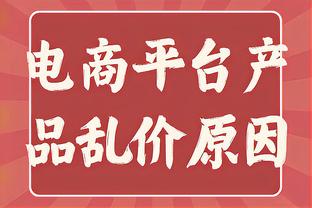 小麦：比赛中我们有很多进球机会；开心没有输球但也对没获胜不满